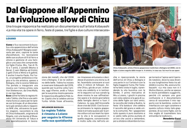chizu