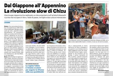 chizu